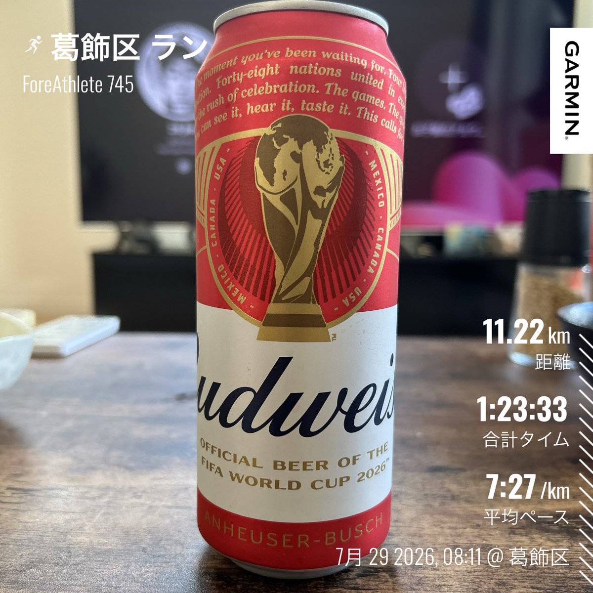 ryo_running17's tweet photo. 休日ランです🏃‍♂️

繁忙期の忙しさもひと息ついて、水曜休みが復活���ました✨
ラン、掃除、洗濯、買い物、明日の準備等全て終えて、昼呑み始めます🍻 https://t.co/jCmjfE2BeN