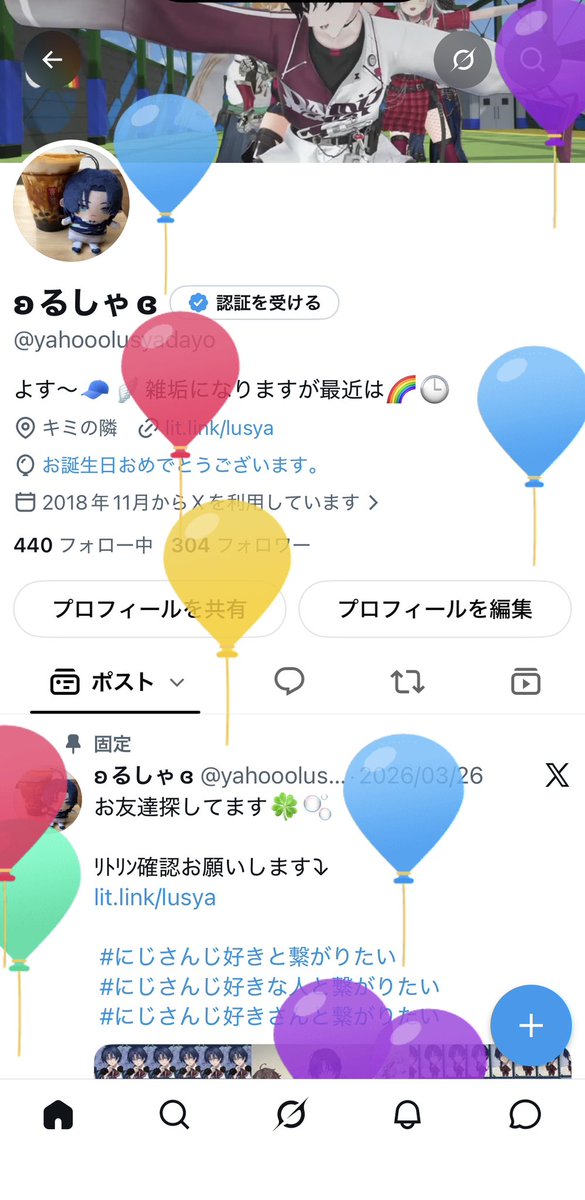 ʚるしゃɞ tweet media
