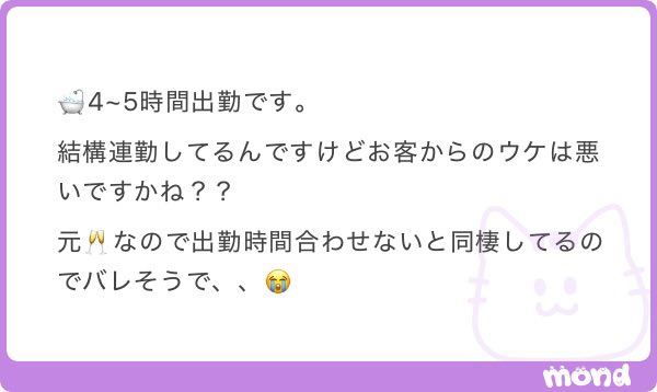 misaka_2626's tweet photo. ♻️1ooo

甘いもの食べたい。

詳細ALT https://t.co/w9aBo3nks6