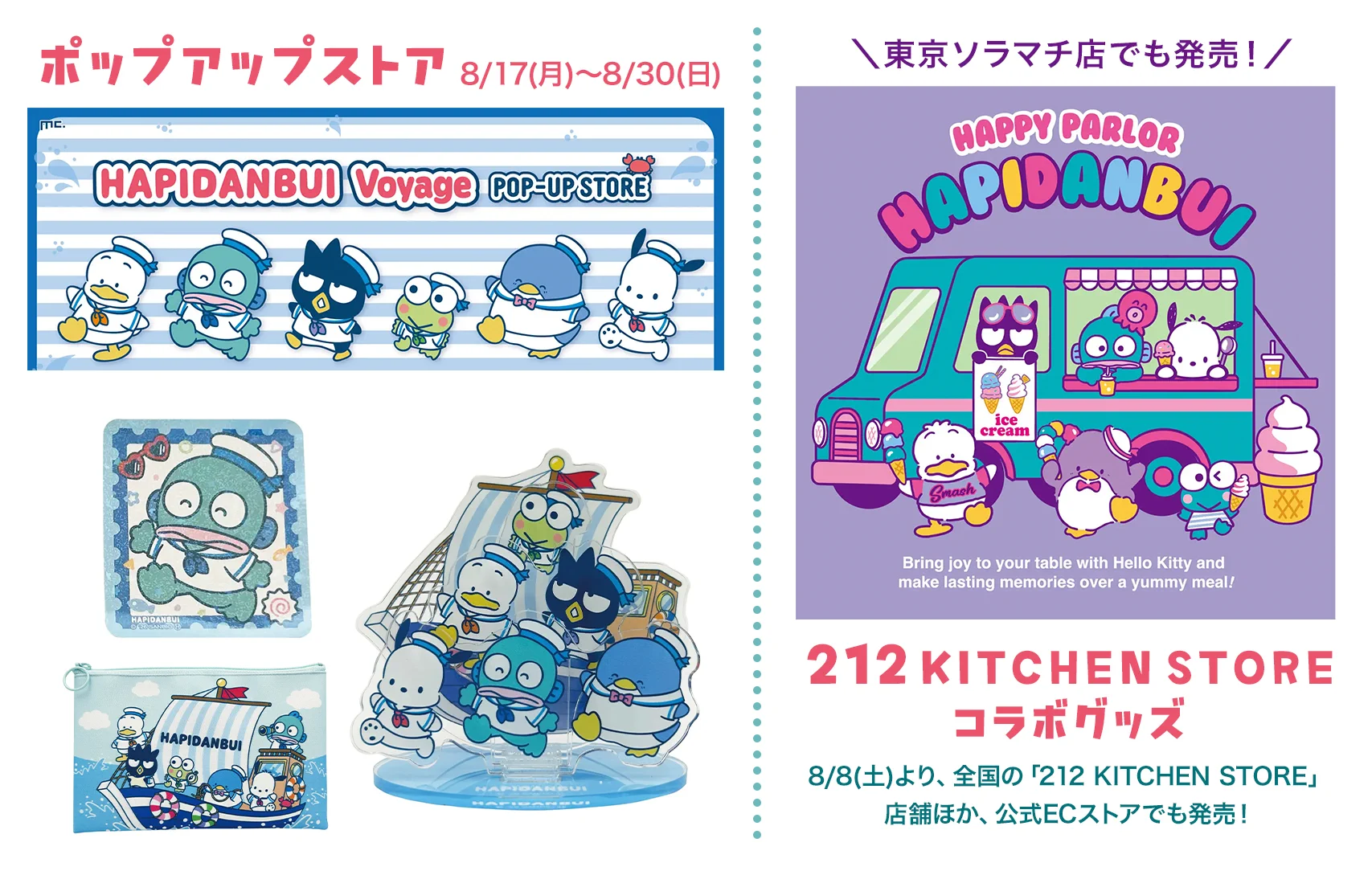 ハンギョドン💙グッズ情報 on X: 