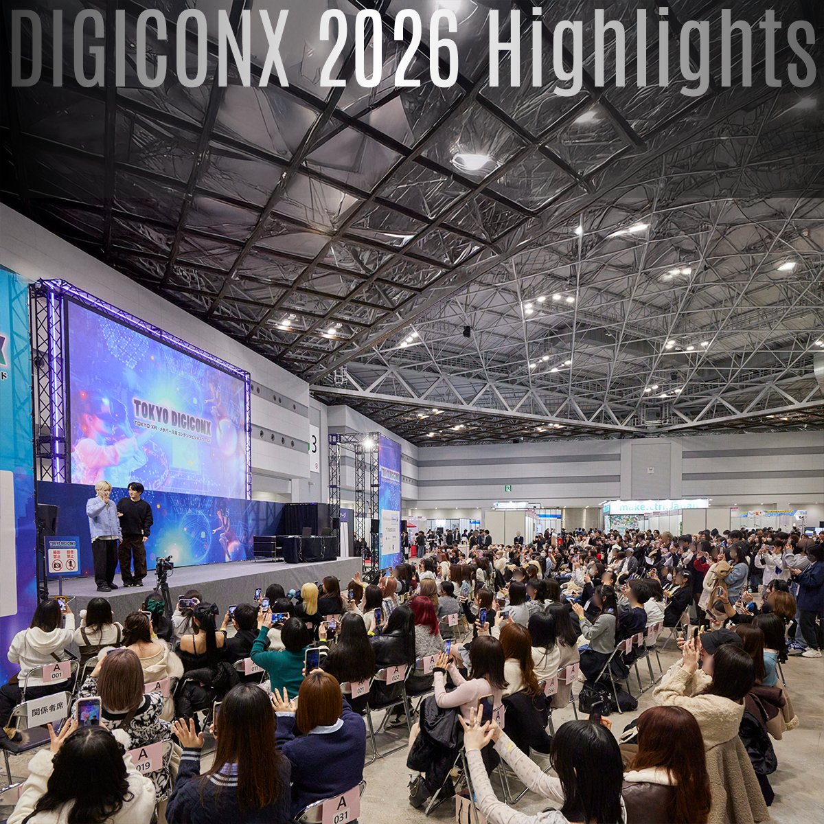 tokyo_xr_meta's tweet photo. ／
DIGICONX 2026 開催ハイライト✨
＼
ポッキー氏のゲーム実況ステージ📸
VR/PC実況や、観客が調査員となる参加型クイズを実施🕵️‍♂️🔍
満席の会場が一体となり大盛況でした😊👏

🎊次回開催決定
会期:2027年1/13(水)～15(金)
会場:有明GYM-EX
📍まもなく出展募集開始

#DIGICONX #ポッキー https://t.co/a9qSbL9vha