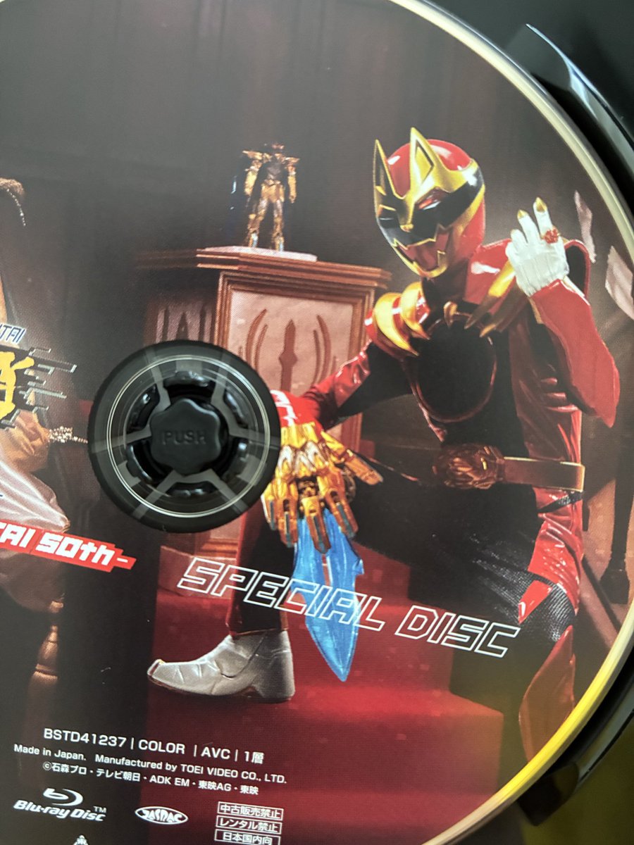Del655phox's tweet photo. 超えーゆー祭円盤届いた
スペシャルディスクのデザインが神々しくて直視できない https://t.co/OFQ13qjsMk