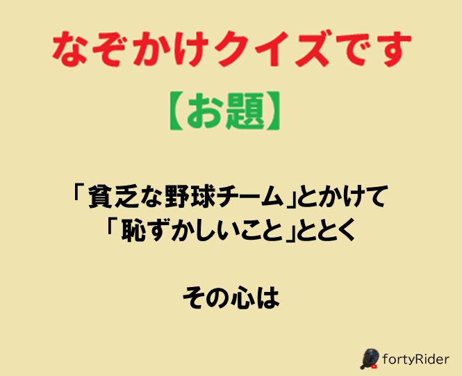 この答え分かる人いる～⁉