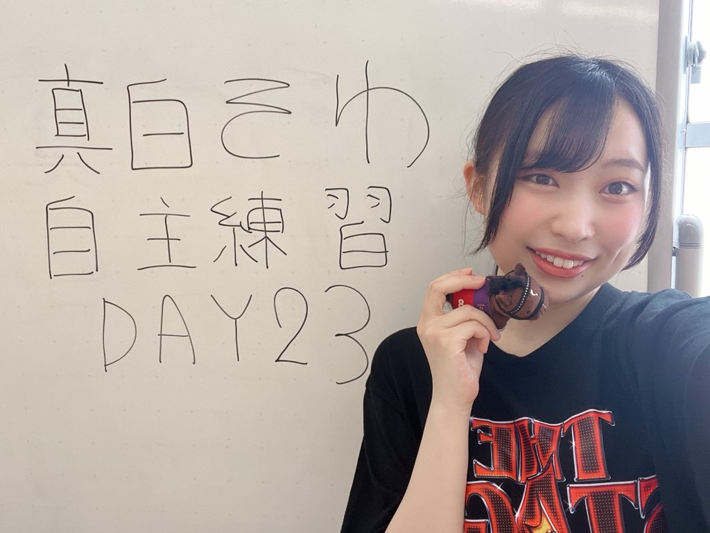 masiro0929's tweet photo. 🕊#真白そわ記録 DAY23💙
おはようございます☀️
今日は久しぶりのスタジオ練習です‼️
ぱかライブTV' での新情報やプレゼンバトルが楽しみすぎてより頑張れます🔥
来週は久々に歌唱動画🆙します！！
『本能スピード』を歌います✨️
ぜひ更新したら見ていただけると嬉しいです💗 https://t.co/6cazIeucZP