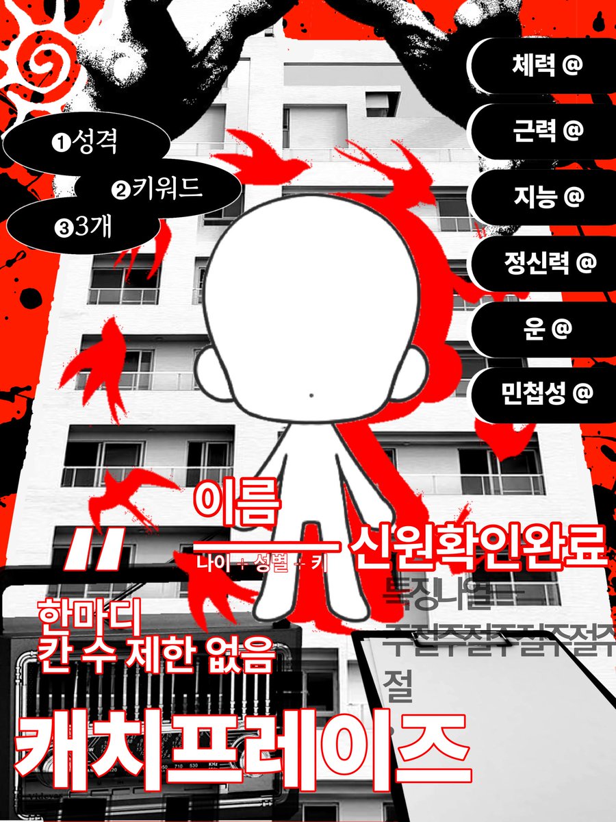 hh2sf2's tweet photo. 본 커뮤의 합발폼을 공개합니다. https://t.co/AEYEvz3fen