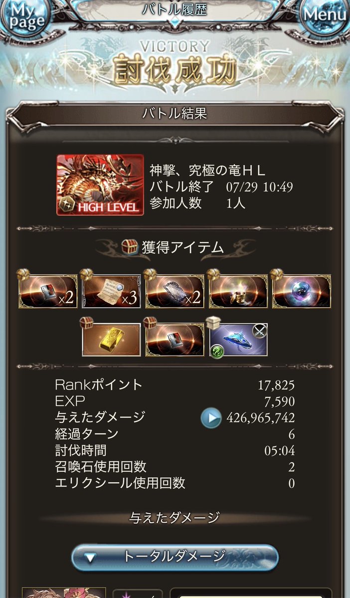 romacon_grabul's tweet photo. ヒッヒ https://t.co/p34jKjrCy6