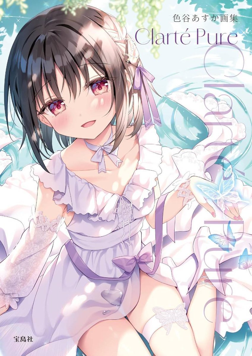 CDJapan's tweet photo. Pre-order started!

Irotani Asuka Art Book: Clarte Pure

https://t.co/1e2RYW1KvA

#Irotaniasuka https://t.co/i0ZyvpUxQ3
