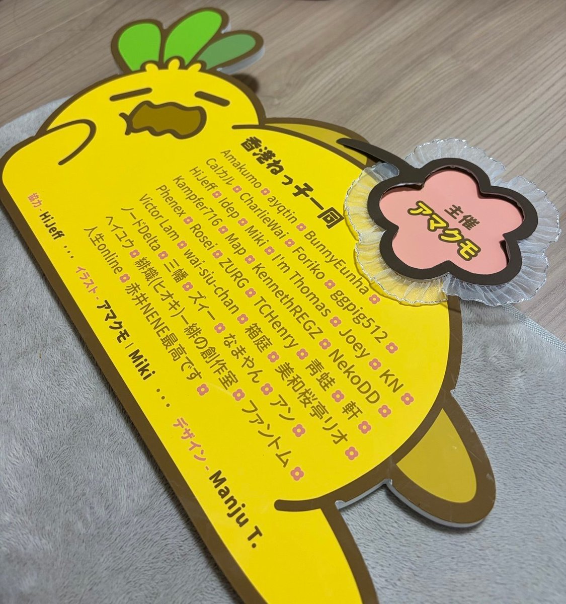_amakumo's tweet photo. ねねち1stソロライブ開催おめでとうございます！
記念にフラワースタンドを贈らせていただきました！メインのイラストは自分で描きました！

ご協賛いただいた皆様のおかげで、最高に派手なフラスタになりました！本当にありがとうございます！（協賛者様一覧は2枚目の画像にて！）

今日のライブ本番、めっちゃ楽しみ！！全力で応援するぞー！🧡🧡🧡🧡🧡

メインイラスト：自分
ロゴ・ミニキャラ：@Mikiisotaku
装飾デザイン：@manju_toylet

#桃鈴ねね #ねね超開花
