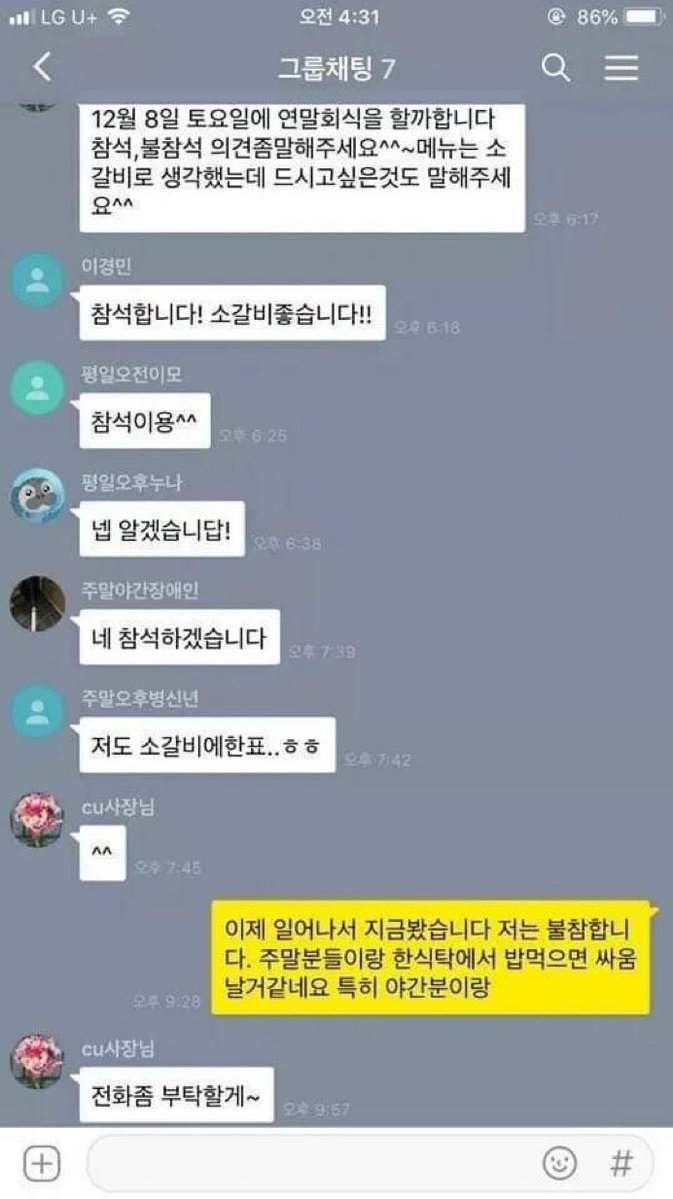 쟈가사키 코토후미 오너) ∧( '"' )∧ tweet media
