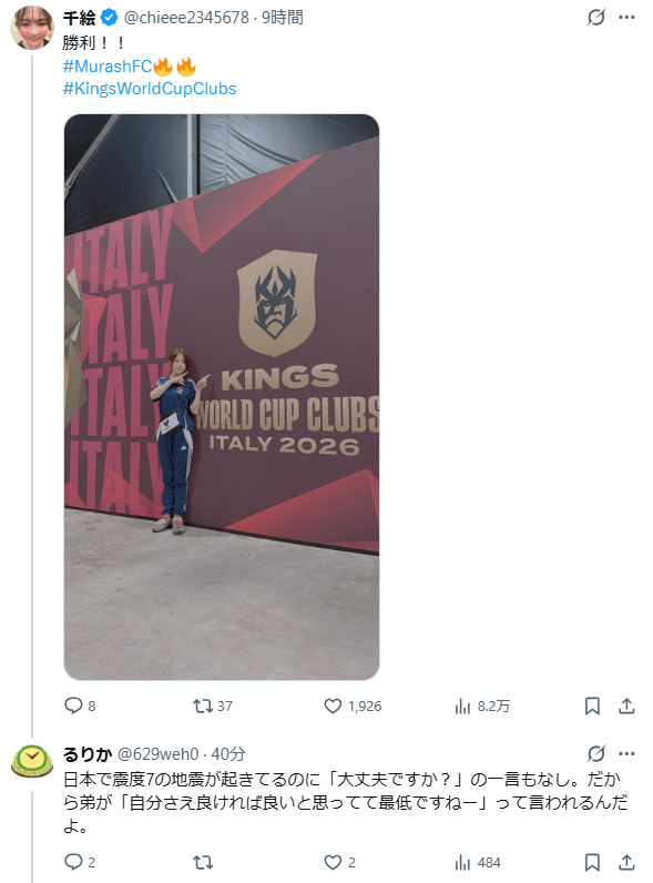 yannyjplaw's tweet photo. 【なぜエンタメ企業は不謹慎厨に屈するのかの考察】

『不謹慎厨とは』
死亡事件や災害発生時にハッピーな気持ちを出すと「苦しんでる人もいるのに不謹慎ですよ」と絡んでくる連中のこと
添付リプみたいな奴
世界では毎1.8秒に１人死んでるのに取り締まりは年に数回という特異な審査基準の持ち主であることが多い

『不謹慎は違法か』
圧倒的合法
というか文明国家日本の法律でそんなくだらない白黒決めない（国旗損壊処罰法じゃあるまいし）

『ならなぜ無視しないのか』
根源は「同族（家族・氏族・民族etc）が死んでいるとき、幸せに振舞うのは恥」という同調圧力
また、次点のリスクを考えざるを得ない

結論：大手エンタメ企業であればあるだけできない
なので、推しエンタメがイベント開催中止などを発表したら、「リスク管理できてえらい！！」と褒めてあげよう

『不謹慎厨というキチガイなんて無視すればよくね？』
無視により、大きくは３つのリスクが生じる

①被害者・被災地に「根に持つ」人が生じる
・今回は熊本（163万人）だが、東京（1430万人）で同じ規模の災害が起きると不謹慎厨の方が爆増する
・結局人間は「自分が被害を受ける中、隣で無風で幸せそうにしてるやつが憎い」生き物
・この感情は１０年程度続くので、潜在顧客が敵になる

②将来の案件／コラボ企業が距離を置く
・「死んでる奴は生き返らない！不謹慎厨は一部！楽しみに待ってる奴の方が多い！」は正論だが、「表向きお行儀よく世間に足並みを揃える」のも大事な能力
・（これが出来ない奴はアスペが多い）
・各エンタメ企業が自粛してる中、単独でハッピーを振りまくと、そのログが残り、将来の取引先は未来でそのログをみて「え・・・こいつヤバない？」となる
・取引先も消費者から嫌われたくないので、「ヤバい奴とは距離をとる」が発生する

③不謹慎厨の対応コストが高い
・ハッピーであり続けると、不謹慎厨共が震災を忘れるまで粘着してくる
・問い合わせフォームやコールセンター業務で「本来必要のない対応」が増える
・「イベント中止します！」の発表で、健常者から「いや、そこまでしなくてよくない？」の対応は安い（まともな人達だから、そもそもクレームしつこくない人が多い）

＝＝＝＝＝＝＝＝
これらを総合すると、結局は「中止・延期できるものは止めた方がダメージが浅い」となる。

『俺らにできることはないのか？』
まずは「リスク管理できてえらい！」と褒めよう
不謹慎厨はイベント中止しても褒めないカス共なので、せめて褒めてあげよう

イベントが延期なら再開したら課金すればいいし
中止なら、ほかの商材に課金してあげてもいい

無課金でも、まずは褒めてあげよう
止めたくてイベント止めてる企業なんて存在しない