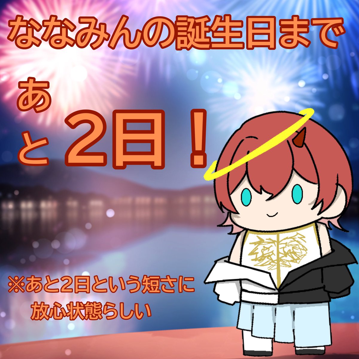 藤雲 すず tweet media