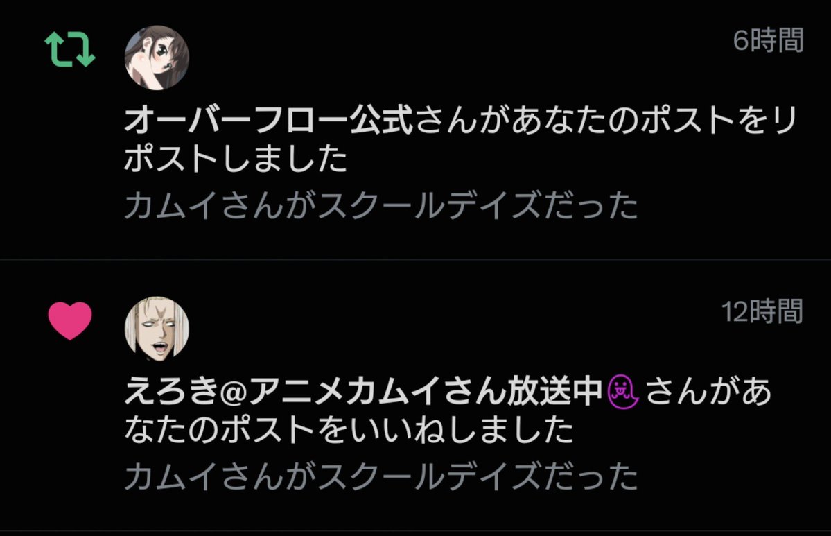 YAMAMOTO_PECA's tweet photo. 原作担当の方とメーカー公式にいいねとリポ貰えた！ https://t.co/zy6Bb7Pxjw
