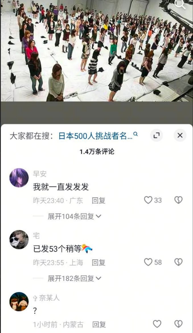 muchuan9915's tweet photo. 日本500人体育馆大作战
人类历史���首次五百人X交！！
超爽到爆！
叫声连连！
#猎奇 #反差 #奇葩 https://t.co/PIBsLOpqOt