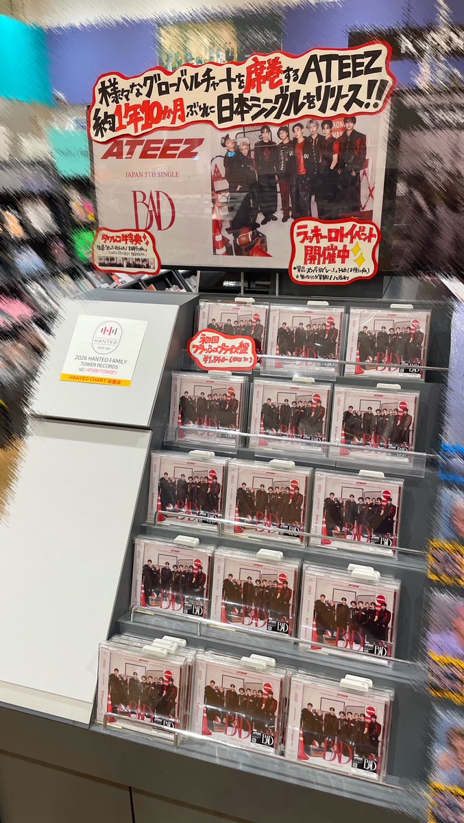 ATEEZ】 ／ JAPAN 5TH SINGLE 『BAD (Japanese Ver.)』 📀本日発売日