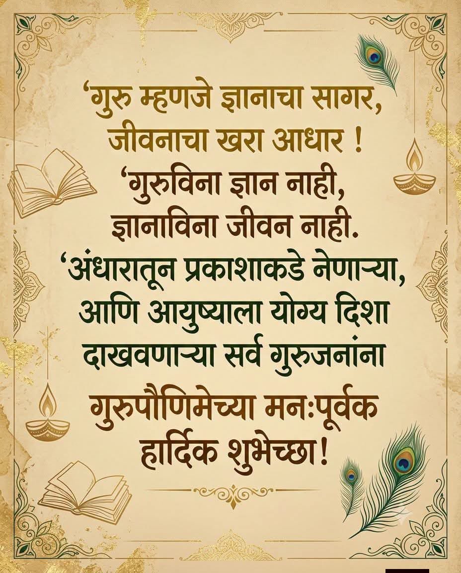 kalpeshkini's tweet photo. Be Light unto yourself. https://t.co/B2IzMvRDWg