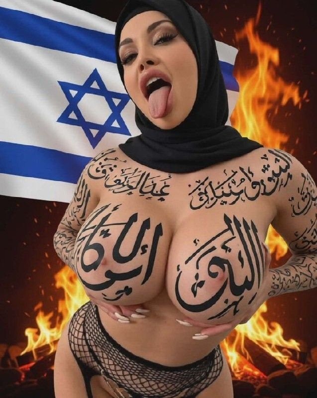 Judaism123's tweet photo. *صلاه الفجر ي راغبين الجنه🇮🇱💋😈✝ https://t.co/l736CfafXv