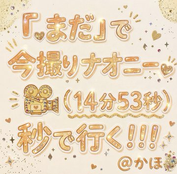 kohlch's tweet photo. どーーーーんと全員ですっ‼︎（本気） https://t.co/KT93MwoyGI