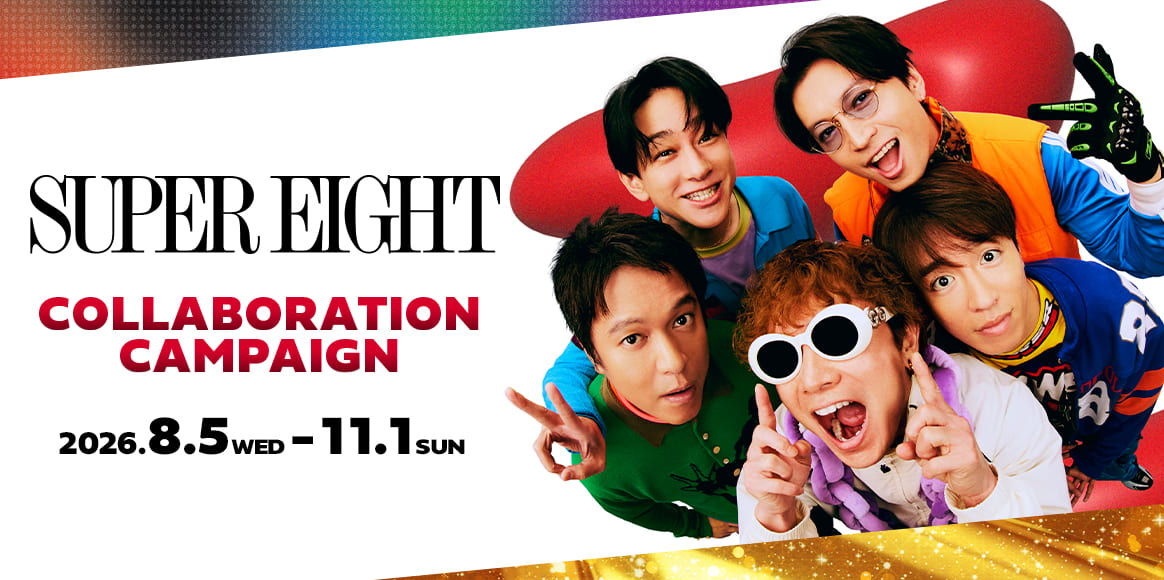 SE8Archive_info's tweet photo. ╭━ コラボ情報解禁 ━━╮

8/5より
SUPER EIGHT × ビッグエコー
コラボキャンペーン開催‼

🏮本日よりコラボルーム予約開始

🥤コラボドリンクを1杯ご注文ごとに
💿CDジャケット風オリジナルクリアファイルをプレゼント🎁

▼今すぐ購入
https://t.co/0RiWeqOogk

#PR #SUPER_EIGHT #ビッグエコー https://t.co/CnOjnfBknS