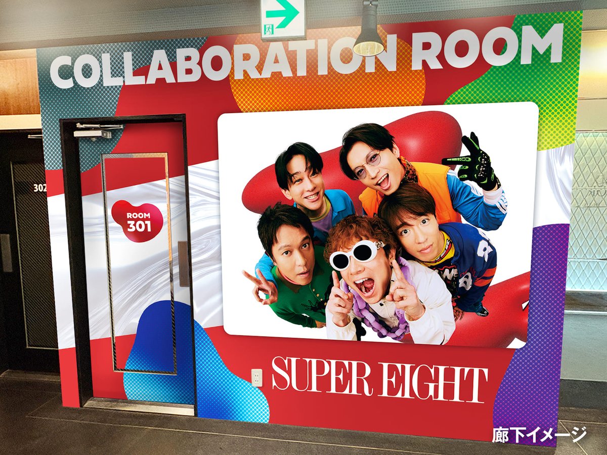 SE8Archive_info's tweet photo. ╭━ コラボ情報解禁 ━━╮

8/5より
SUPER EIGHT × ビッグエコー
コラボキャンペーン開催‼

🏮本日よりコラボルーム予約開始

🥤コラボドリンクを1杯ご注文ごとに
💿CDジャケット風オリジナルクリアファイルをプレゼント🎁

▼今すぐ購入
https://t.co/0RiWeqOogk

#PR #SUPER_EIGHT #ビッグエコー https://t.co/CnOjnfBknS