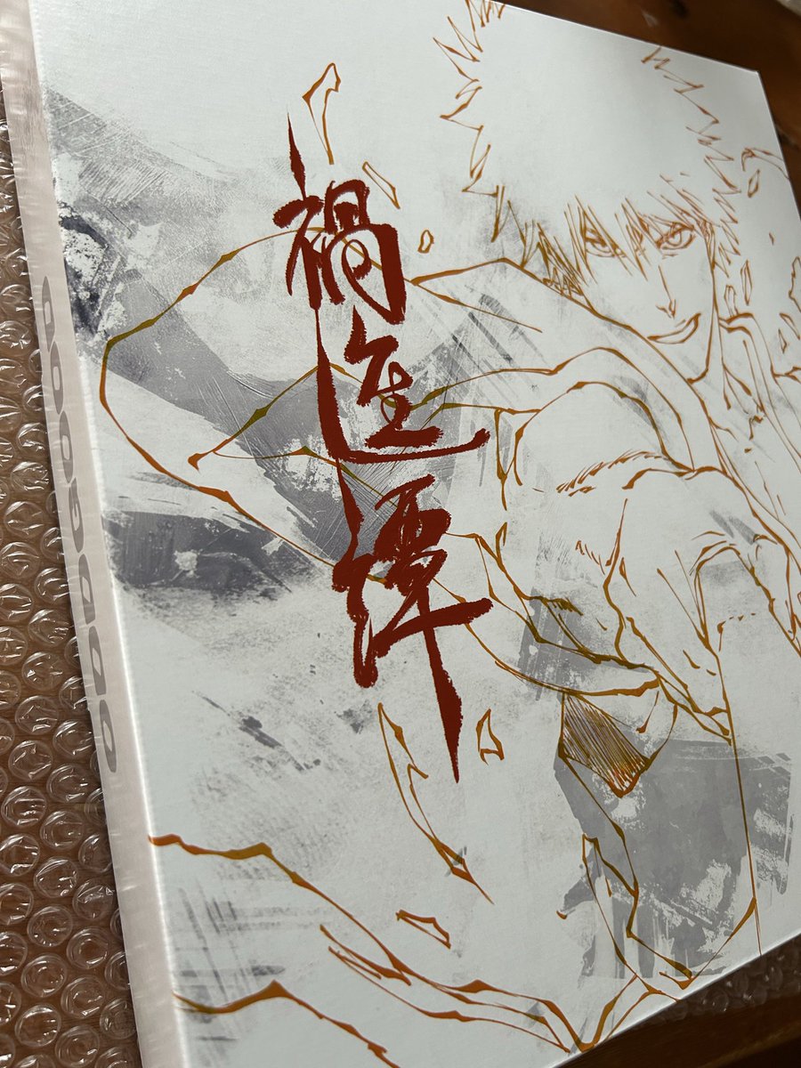 do1y4_pad's tweet photo. サイバーの回し者（リア友）の営業にあって購入
 生地しっかりしてるし、いい感じに掠れた風合いで古着感もあって想像以上の満足感⚔️ https://t.co/EZWWalgfFY