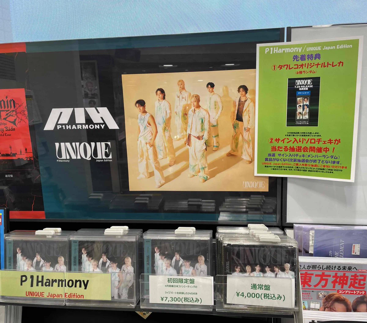 タワーレコード新宿店 on X: 