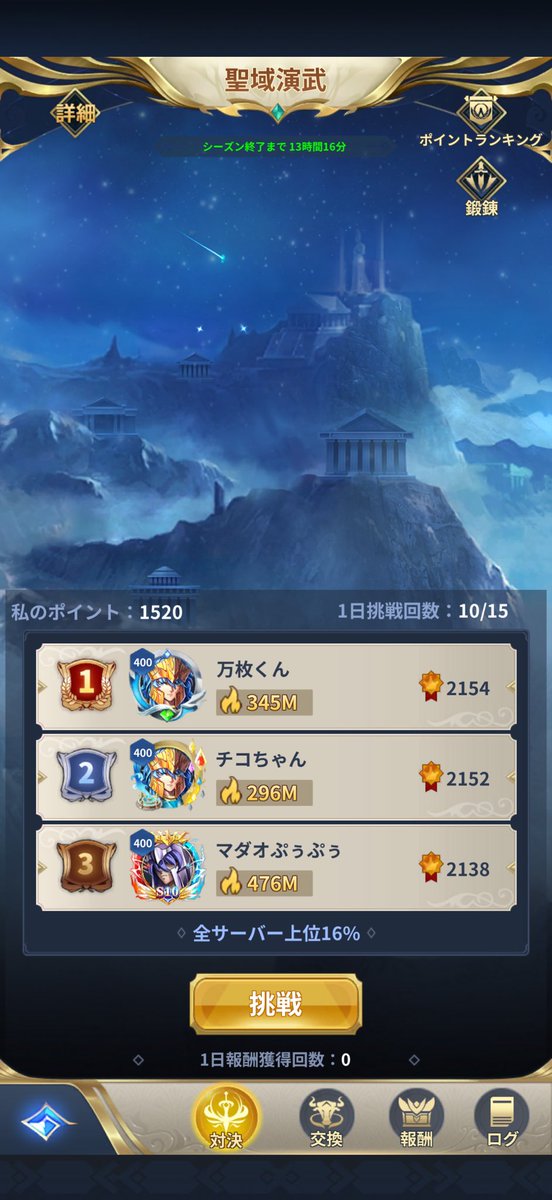 増田純一(Junichi Masuda) tweet media
