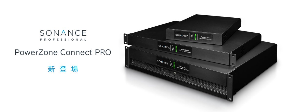 beetech_inc's tweet photo. 【設計をシンプルに。現場を圧倒的にスマートに】

 Sonance Professional  PowerZone Connect PROシリーズは、
70V/100V分散型オーディオシステム向けに専用設計された、DSP搭載 業務用オーディオアンプです。

音質はもちろん、業務に求められる様々な利便性を搭載。

https://t.co/G9GMpUnqog https://t.co/f5mIeljp77