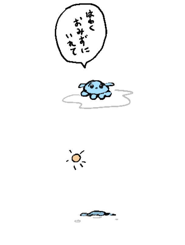 sui3nho9's tweet photo. https://t.co/K4mXFzmCcz
