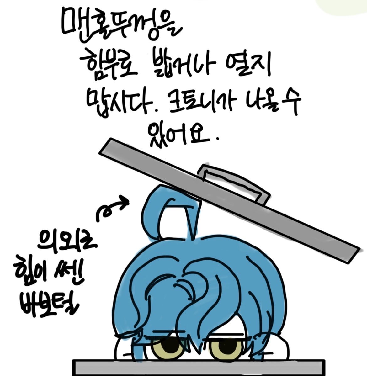 쿨🍅 tweet media