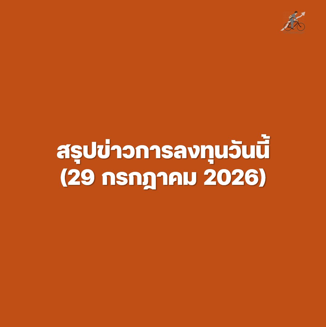 Chayanon Rakkanjanan tweet media