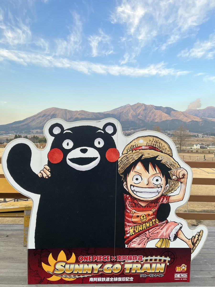 ta_ko_sama's tweet photo. 先おつ！
地震のニュース見てるとトレードする気になれない。空売を途中から入って一発取っただけ

熊本は何度もドライブ行ったし
南阿蘇の景色とか好きなんだよね
少ないけどこのお金は寄付する https://t.co/YVX3jTosMN
