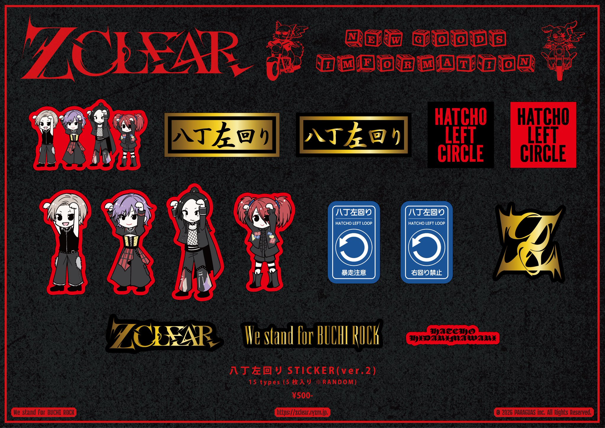 Z CLEAR on X: 