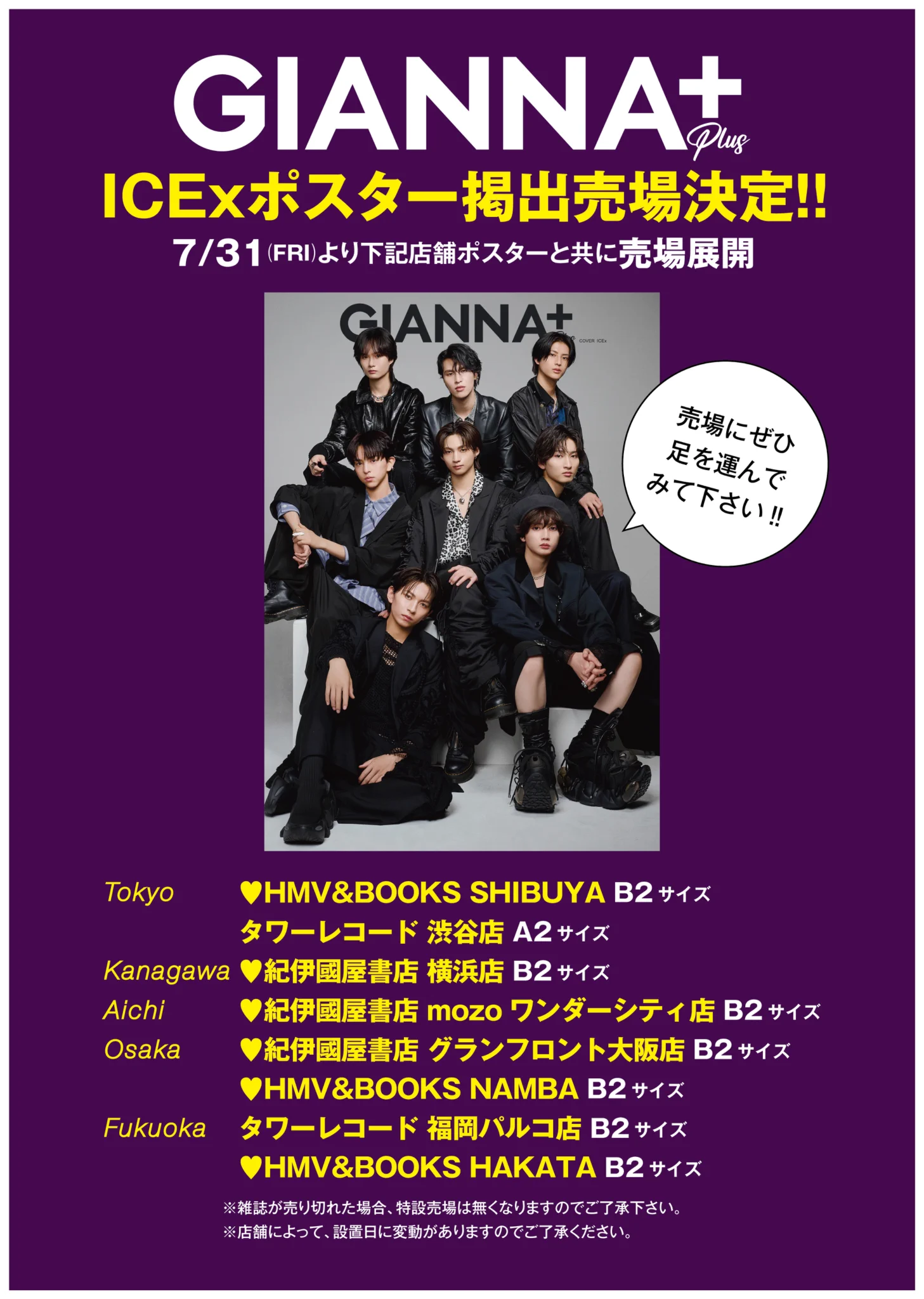 GIANNA BOYFRIEND公式 on X: 