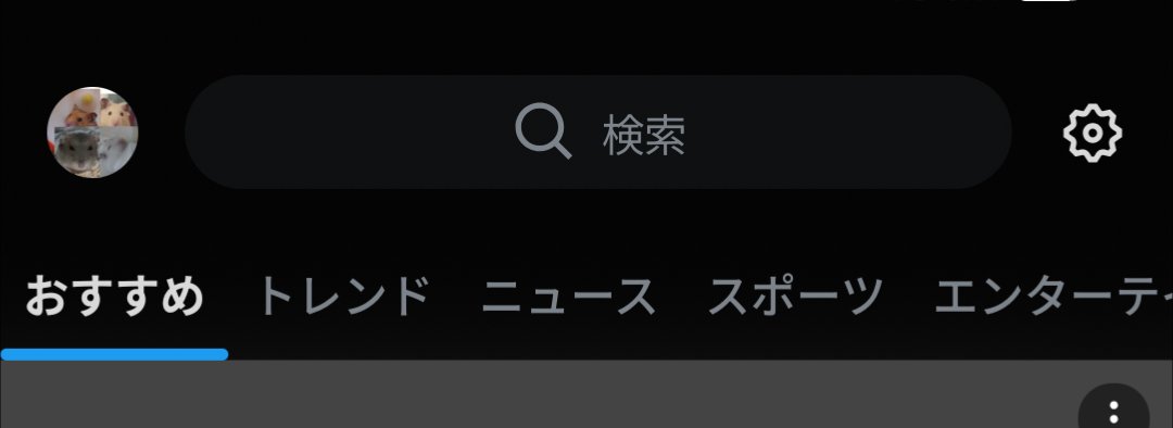 dkosu0032's tweet photo. なんだろう…なんかモヤモヤするから検索と🔍️左か右に寄ってくれないか？(´・ω・｀) https://t.co/BW2mA3FID8