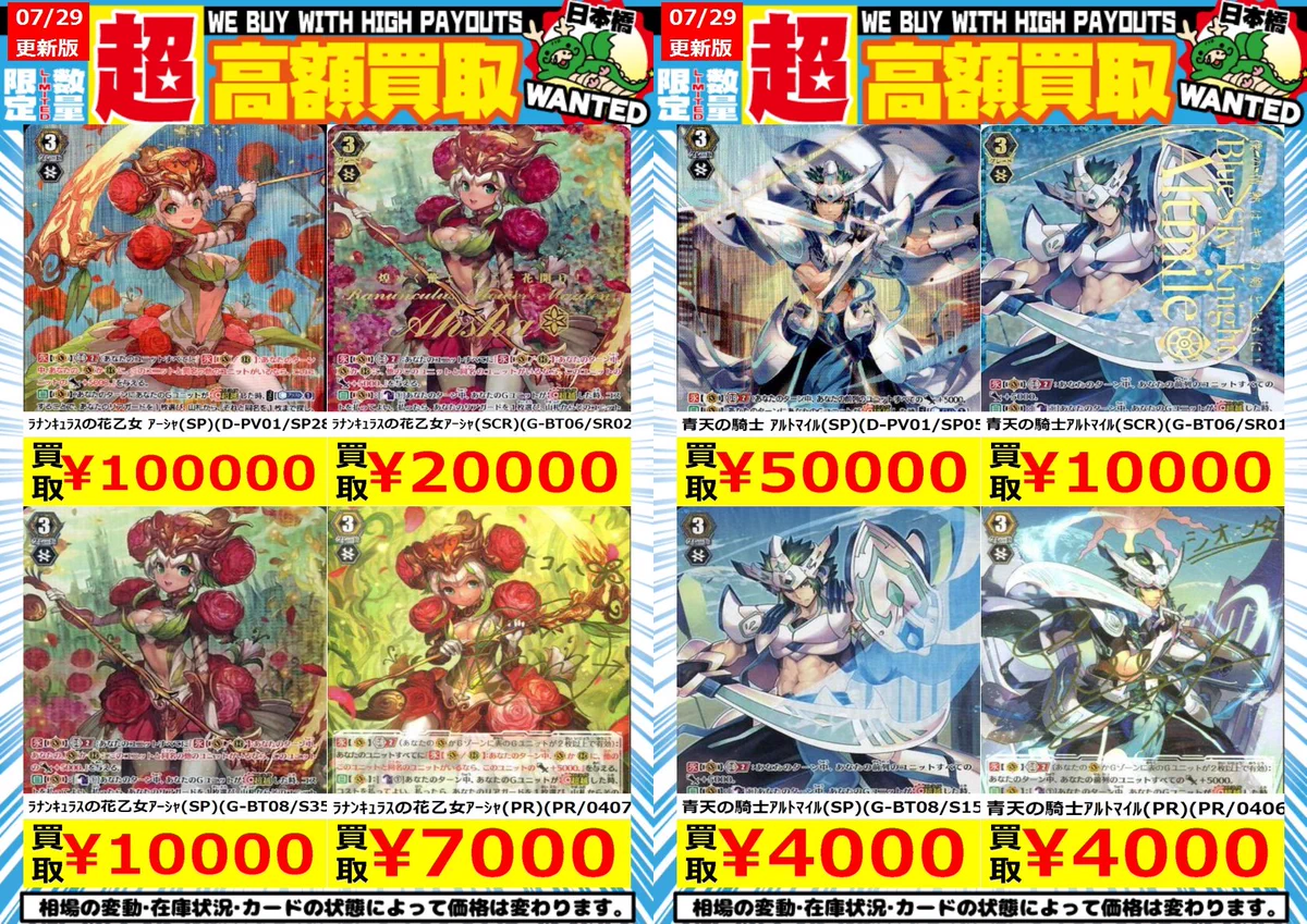 竜星の嵐🌪日本橋店🌪️完成度70%..目指せオタロ周辺4番店 on X