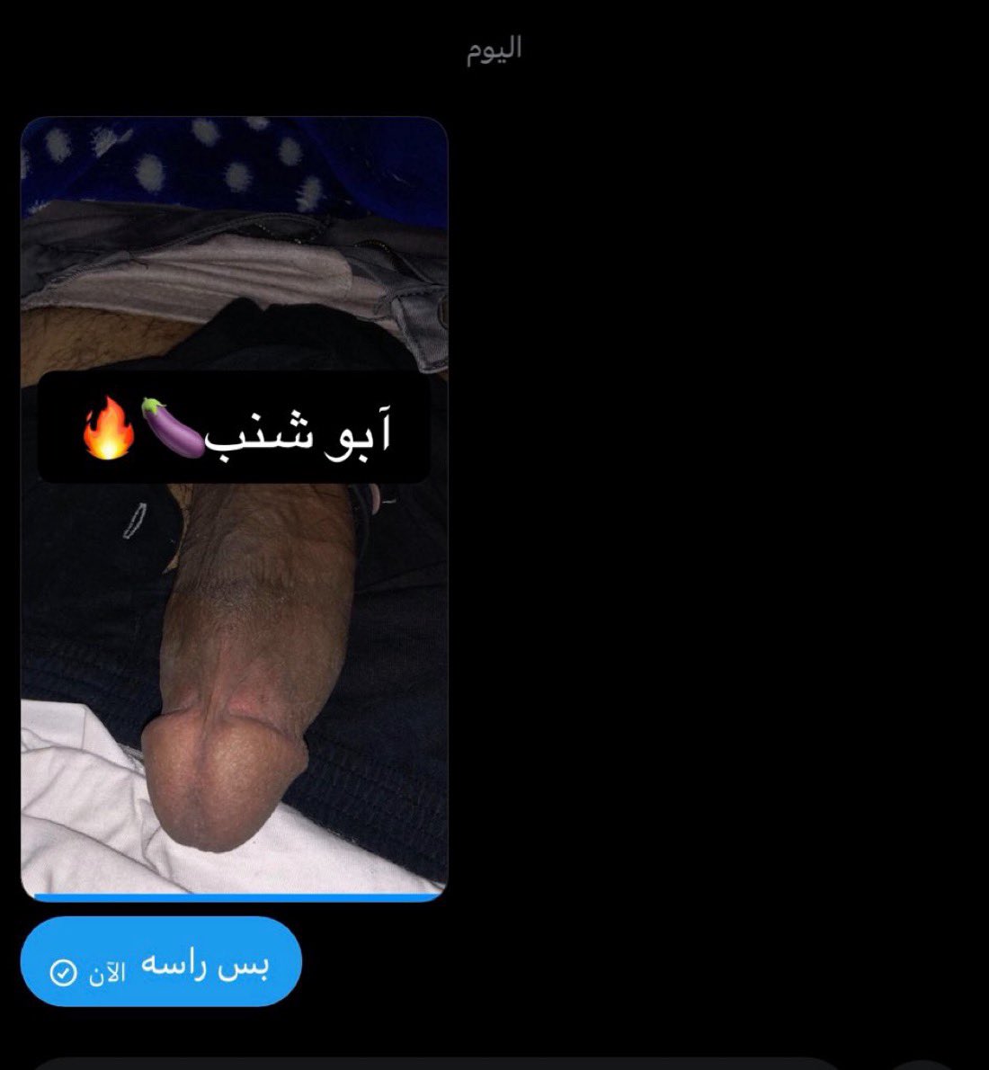 k8a3kM's tweet photo. بس راسه تعالي https://t.co/3FJ5FWtyyT