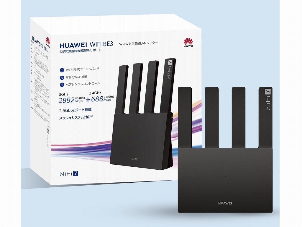 hermita_akiba's tweet photo. 最大3.6Gbps通信のWi-Fi 7対応ルーター「HUAWEI WiFi BE3」に新色ブラックモデル

➡️高速な転送速度と安定した通信が可能
https://t.co/2DNNKQBOcf https://t.co/XqUIN6v0UJ
