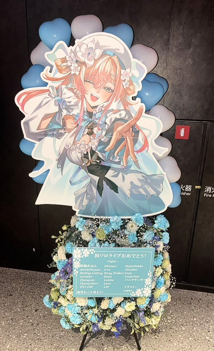 Legz0s's tweet photo. Us overseas nekkos have prepared 2 flowerstands so please come check both of them out!
Hope the live will be a massive success🍑🧡

#ねね超開花
#みてみてねねち https://t.co/5ONKbeKQZN