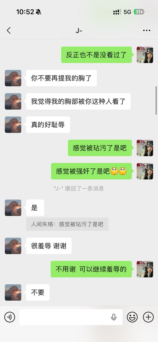 eoprao's tweet photo. 第二弹，来绿帽狗继续上供女友，表面女神的老婆女友，在陌生人面前只是个随地发骚求艹的贱货 https://t.co/22S4GYe7hz