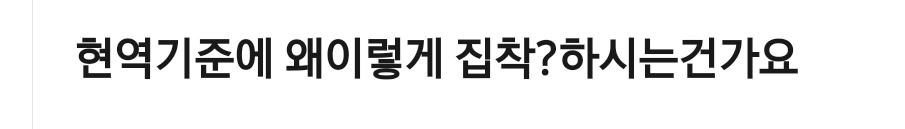 Carbuncle_bbam's tweet photo. 절톡방 개웃김.. https://t.co/0dtM2pElNV