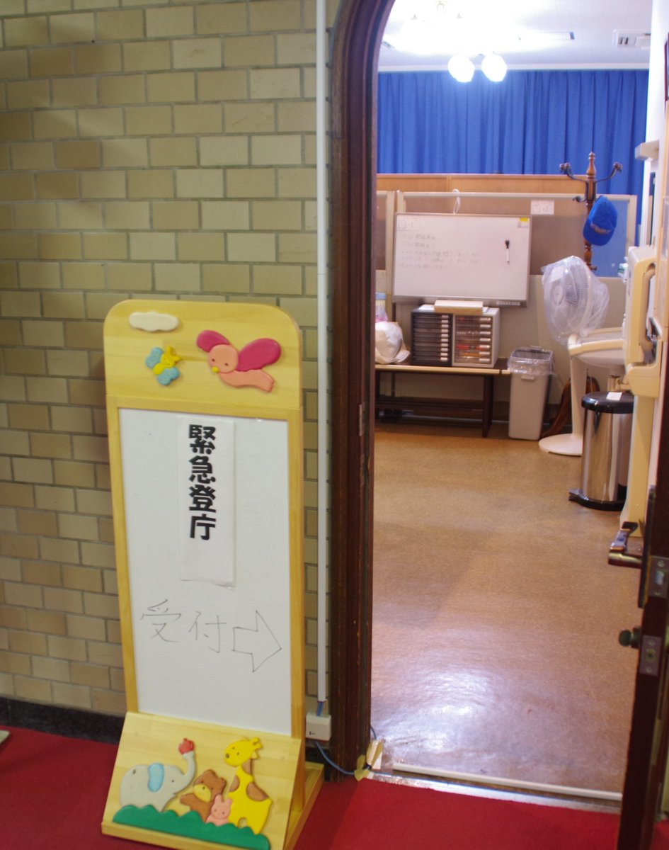 campoomura's tweet photo. 【 #熊本地震 】令和８年７月２８日（火）１６時２７分頃に発生した令和８年熊本地震に伴い、駐屯各部隊は速やかに非常勤務態勢に移行しました。帰宅せず任務を継続する隊員の子供たちのために託児所を開設しました。

#大村駐屯地
#campoomurapr https://t.co/JE9Qyp02Af
