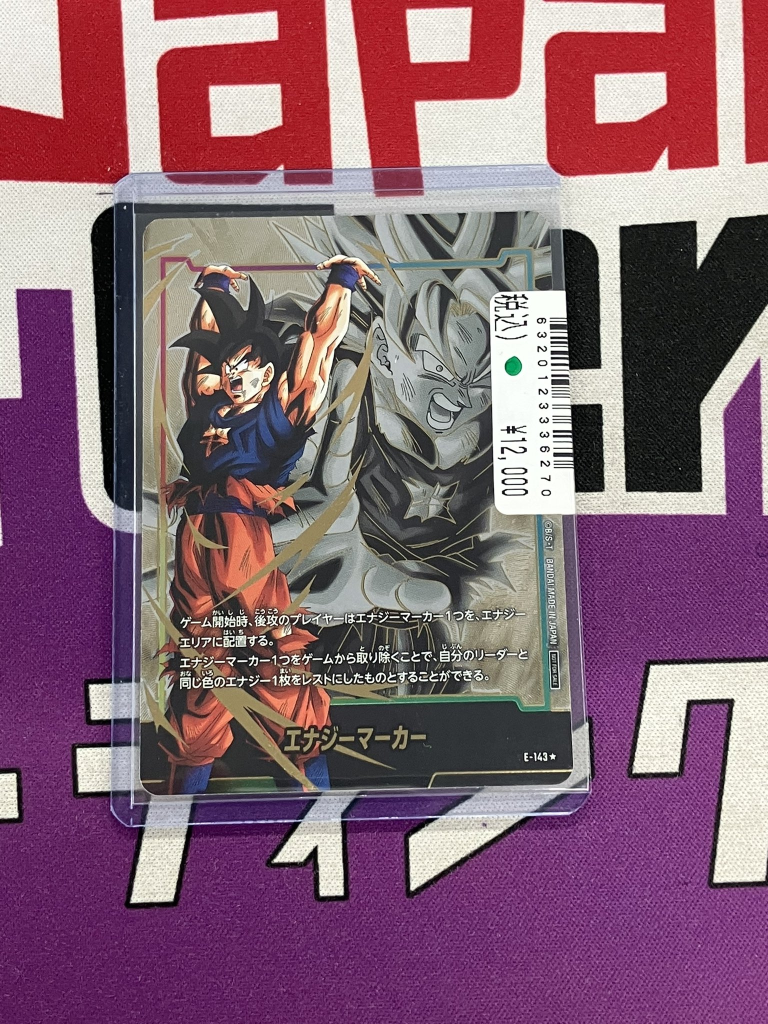Japan TCG Center八王子駅前店 on X: 