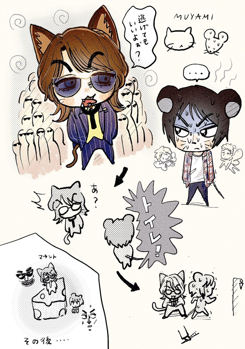 _sya1000_'s tweet photo. 実写坊ちゃまは美形なので猫ちゃんにしても罪悪感がない🐱🐭

動物化坊&amp;カイ https://t.co/PYqkjY9iiT