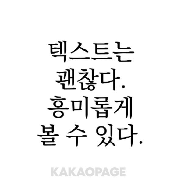 henhgpd's tweet photo. 웹툰못봄🥹 https://t.co/GOHop9Lfgf