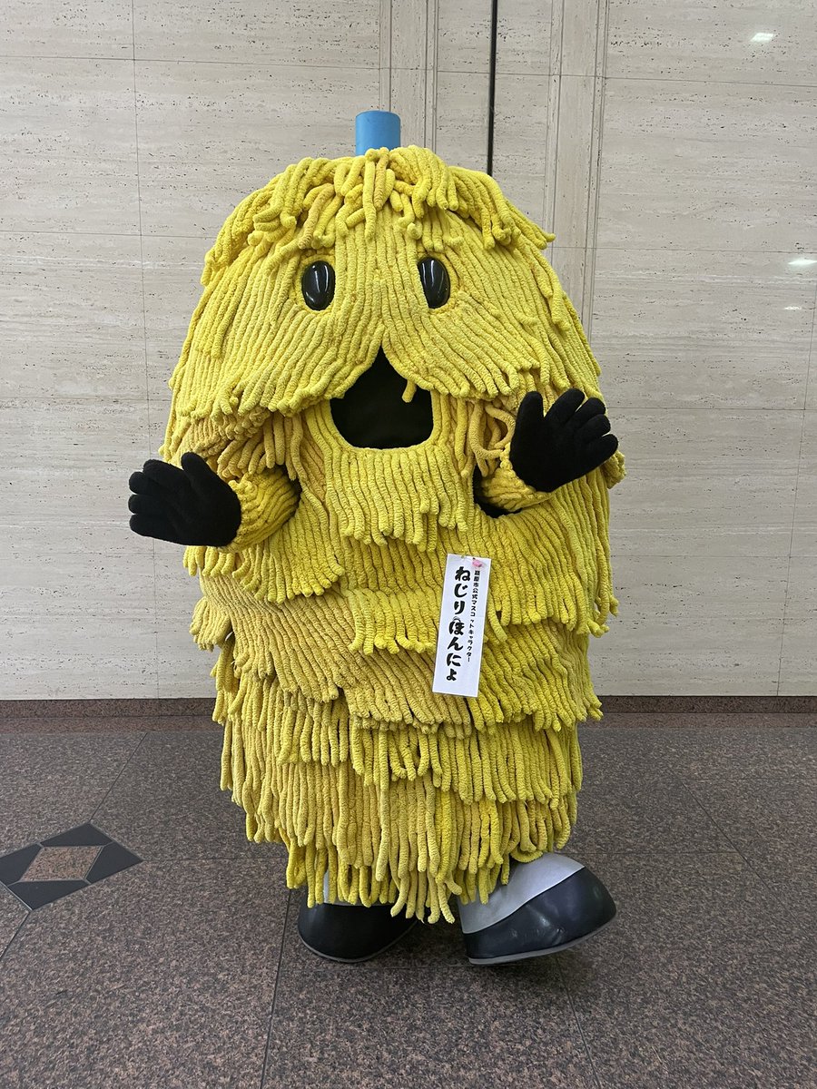 kakum0chi's tweet photo. 所用で県庁行ったら栗原物産展？やっててねじりほんにょがいたよー！
めっさかわいい https://t.co/ibAqG0uC8w