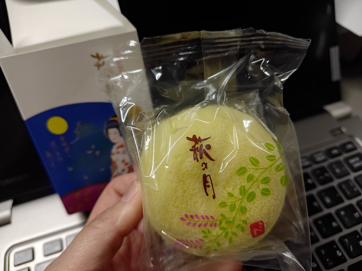 kyoumo_puller's tweet photo. 『狩猟や駆除にマジでガチで取り組むぜ！練習もシンケンだぜ！』
っていうアツいハートのみんな…頑張っていこうぜ…！
そしてな…弾を…弾をゲットするために必要なものを…今一度確認してくれたまへ……！
＿人人 人人 人人 人人 人人＿
 ＞  生きてる譲受ﾌﾟﾘｰｽﾞ‼️ ＜
￣Y^Y^Y^Y^Y^Y^Y^Y^Y^￣

あ、駆除んときは従事者証も見してくだされ～📄

お店に買いにいく前に心配なら聞いとくと良いぜ。
🙋「必要なもの確認したくて…」
🥏「駆除で買う系？そんなら駆除でハンコ捺ささった無許可と〜従事者証とー、あとお金w」
とかって答えてくれる…よ？きっと。

射撃場でもお店にでも
「これから行くんだけど持ち物ってこれでいいよね？ﾋｿﾋｿ」ってお電話、けっこういただきますよ😄

さて、今日のおやつは萩の月…🌙