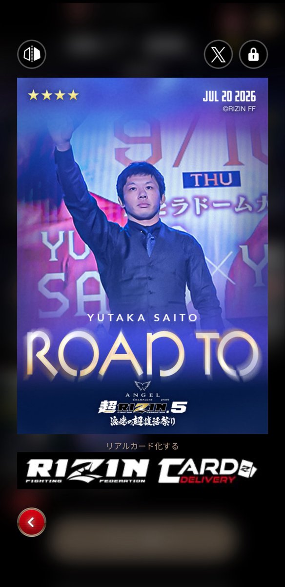 n_mattsun's tweet photo. やった！斎藤選手自引きできた🙌
#斎藤裕 https://t.co/UwIDuSPJIj
