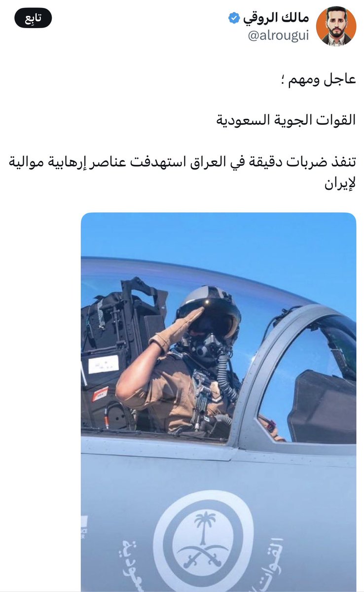 Asasujod's tweet photo. @MS_salsabeel https://t.co/CAk2Syk5XY