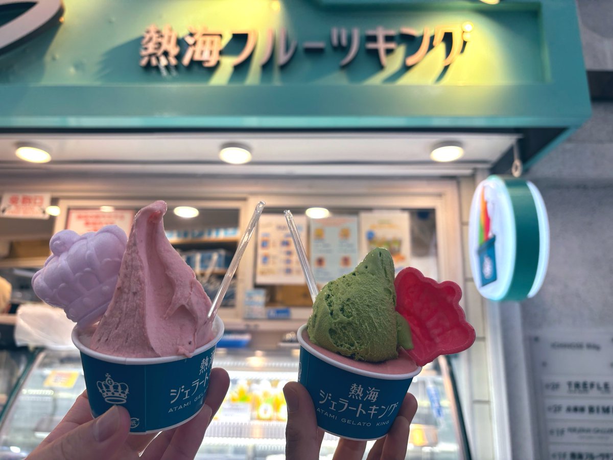 coffeeEvening11's tweet photo. 数週間前の熱海🌊 https://t.co/gnXCDGsWjk