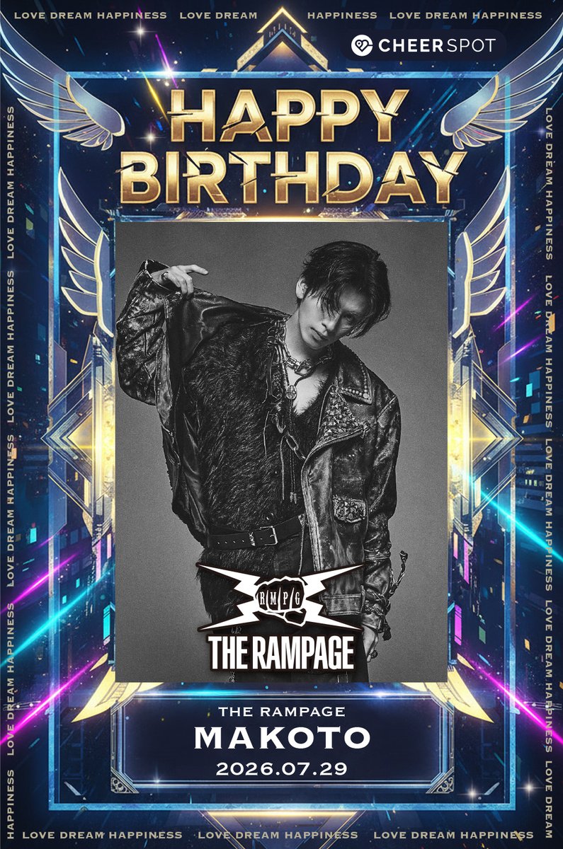 cheerspo_kouhou's tweet photo. ＼ HBD #THERAMPAGE 長谷川慎 👊／ 
お誕生日おめでとうございます🎂

ダンスもお芝居もどんなフィールドでも輝く 
神奈川が生んだマルチプレイヤー❤️‍🔥

チアスポで「おめでとう」を届けてね📣 https://t.co/M7O3tf3wyq